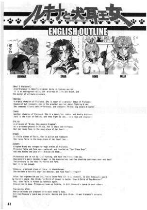 TGWOA Vol.12 - Rukina to Inumimi Oujo Page #41