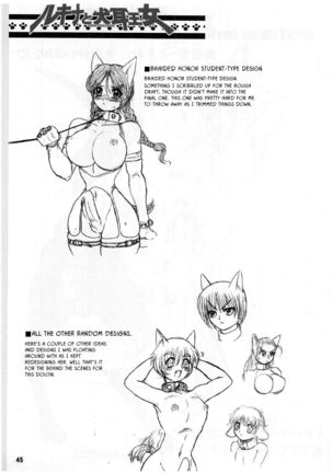 TGWOA Vol.12 - Rukina to Inumimi Oujo Page #45