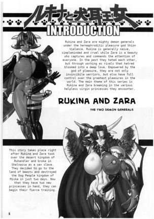 TGWOA Vol.12 - Rukina to Inumimi Oujo Page #5