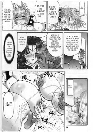 TGWOA Vol.12 - Rukina to Inumimi Oujo Page #39