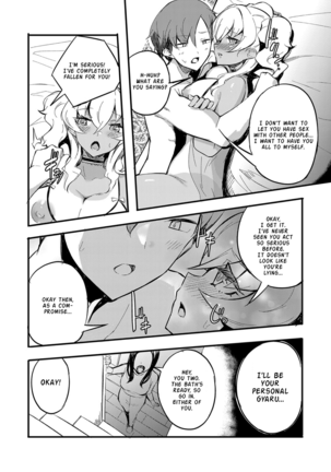 Hatsu Fuuzoku wa Aitsu to Battery ~Kyousei Skinship de Fukamari Sugiru Kankei~ | I Ran Into Her for My First Sexual Service ~A Relationship That Overly Deepens Through Forced Skinship~ Page #20