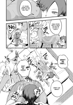 Hatsu Fuuzoku wa Aitsu to Battery ~Kyousei Skinship de Fukamari Sugiru Kankei~ | I Ran Into Her for My First Sexual Service ~A Relationship That Overly Deepens Through Forced Skinship~ - Page 15