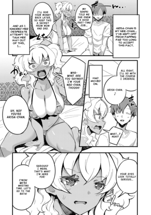 Hatsu Fuuzoku wa Aitsu to Battery ~Kyousei Skinship de Fukamari Sugiru Kankei~ | I Ran Into Her for My First Sexual Service ~A Relationship That Overly Deepens Through Forced Skinship~ - Page 5