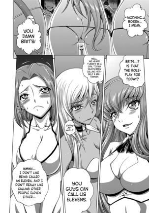 C2lemon@V.c2 - Page 4