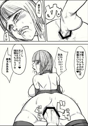 Mazorobi + Inurobi Page #32