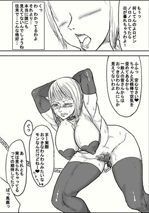 Mazorobi + Inurobi Page #35