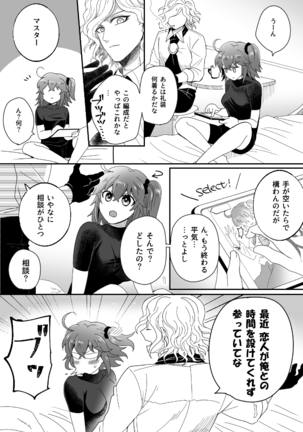 [ Handa 96) Hei dea no yurui Edo guda ♀ matome 5[fate/Grand Order) Page #66