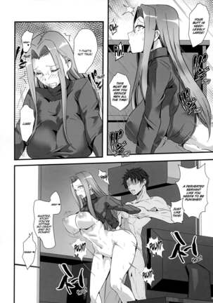 Rider-san to Dousei & Tonari no OL | Living Together With Rider and Next-Door OL Servant - Page 7