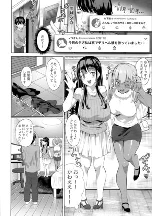 Image 3097271