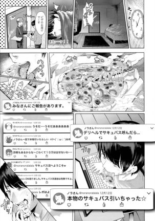 Image 3097269