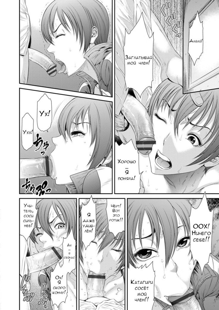 Houkago no Kedamono-tachi