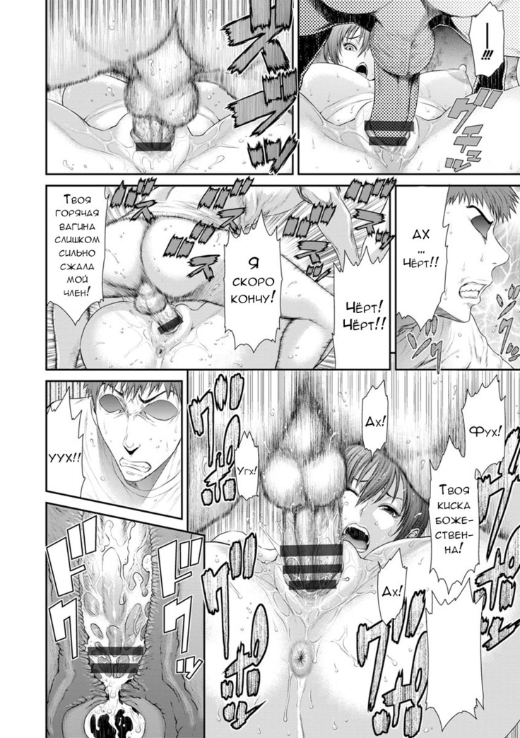 Houkago no Kedamono-tachi
