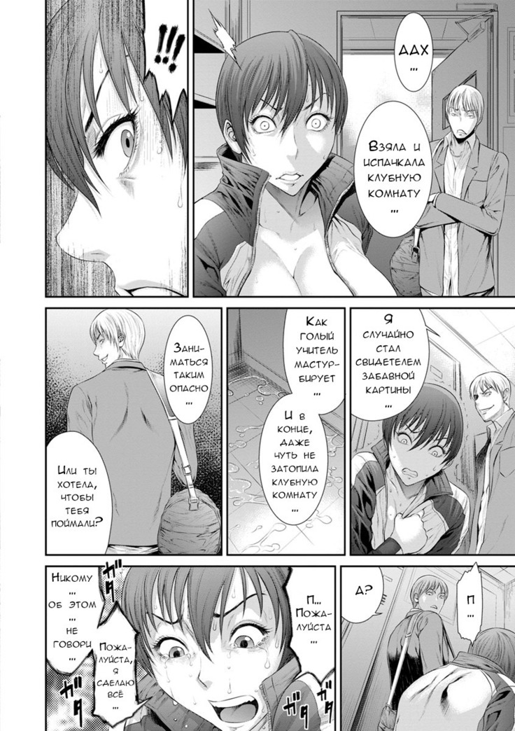 Houkago no Kedamono-tachi