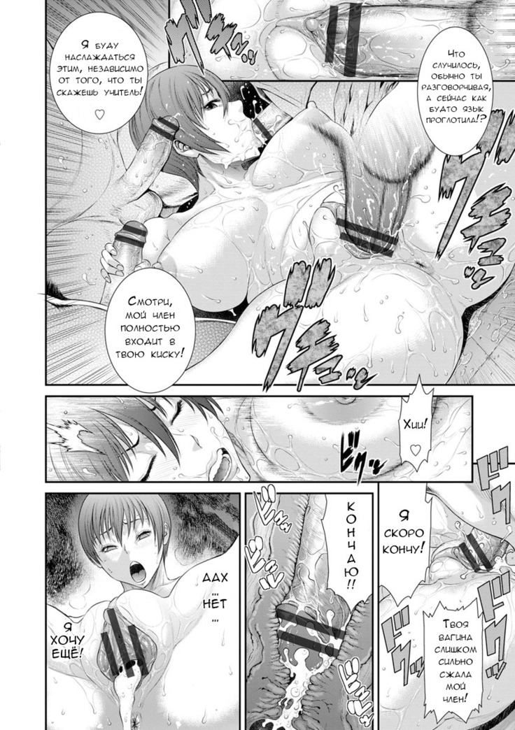 Houkago no Kedamono-tachi