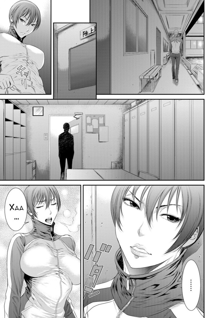 Houkago no Kedamono-tachi