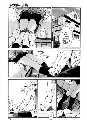 Love Complex 4 - That Girls Toy Page #17