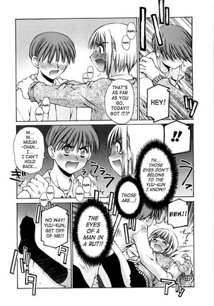 Love Complex 4 - That Girls Toy - Page 20