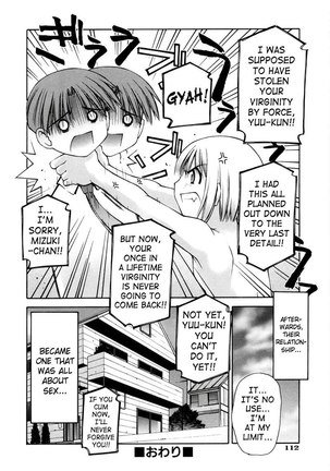 Love Complex 4 - That Girls Toy Page #30