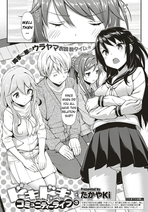Doki Doki Community Life Page #23