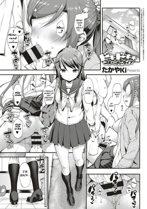 Doki Doki Community Life Page #19