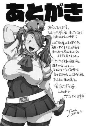 SHIRITSUBO -BEFORE ISLAND WARS- Page #33