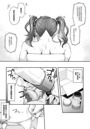 Image 8300863