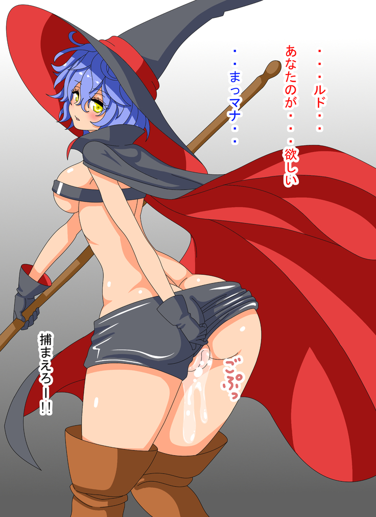 My Childhood Friend was a Witch