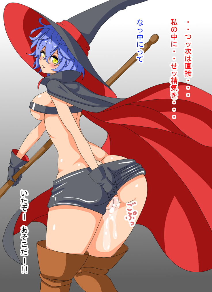 My Childhood Friend was a Witch