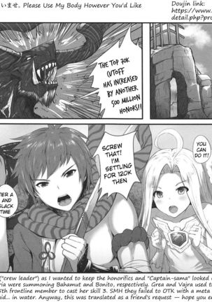 Watashi no Karada, Suki ni Otsukainasaimase | Please Use My Body However You'd Like Page #19
