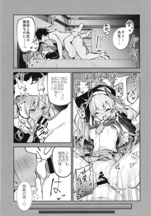 Image 11458622