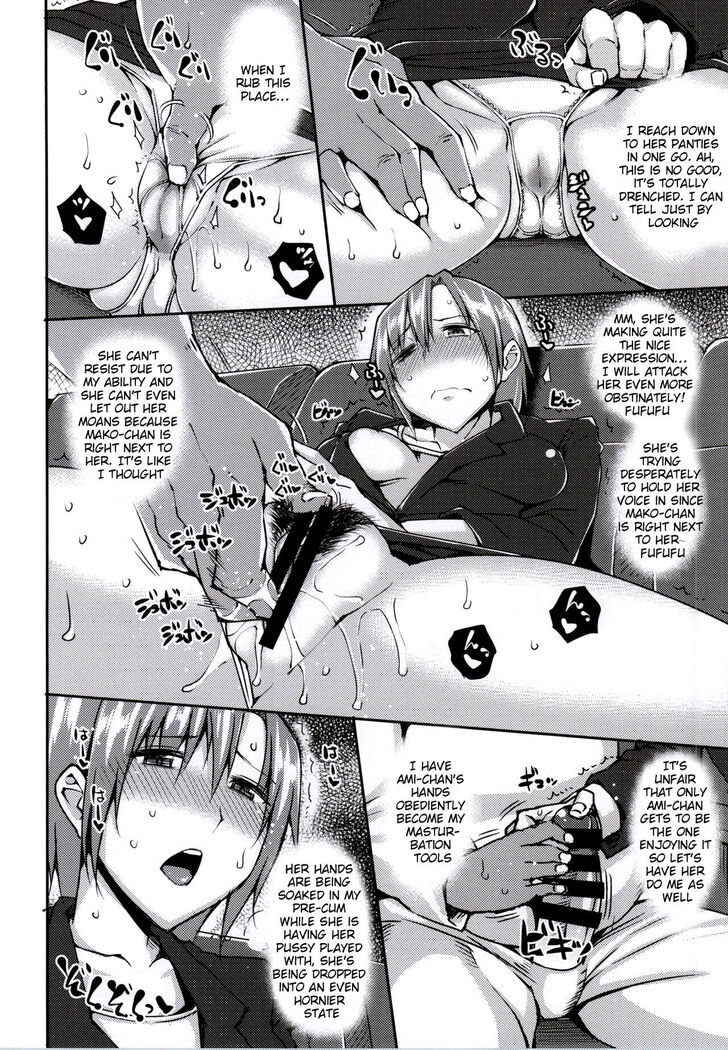 20 Nengo no, Sailor Senshi o Kakyuu Youma no Ore ga Netoru. | 20 Years Later, A Lesser Youma Like Me Slept with the Sailor Senshi