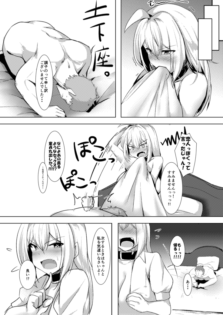 爆乳ギャルとパコりてぇ！！