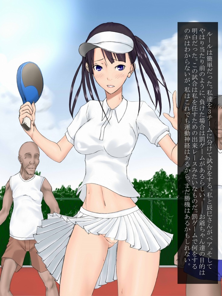 Utsuro Ai 4 ~Shoujo no Kenshin wa Roujin no Dosuguroi Yokubou ni Mamirete~