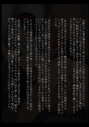 Utsuro Ai 4 ~Shoujo no Kenshin wa Roujin no Dosuguroi Yokubou ni Mamirete~ Page #63