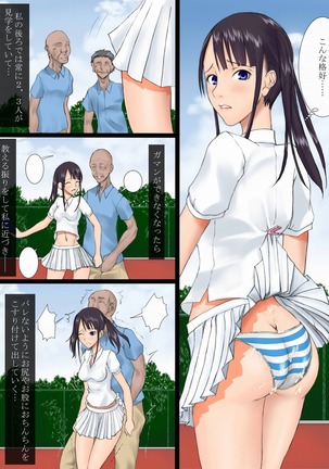 Utsuro Ai 4 ~Shoujo no Kenshin wa Roujin no Dosuguroi Yokubou ni Mamirete~ Page #106