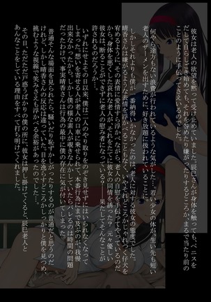 Image 6737159