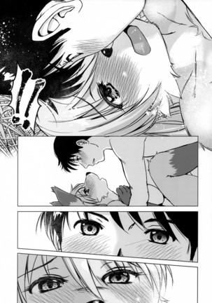 Ine no Ho wa Irozuku Hodo ni Adeyaka ni Page #180