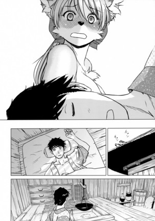 Ine no Ho wa Irozuku Hodo ni Adeyaka ni Page #48