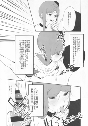 Image 8561136