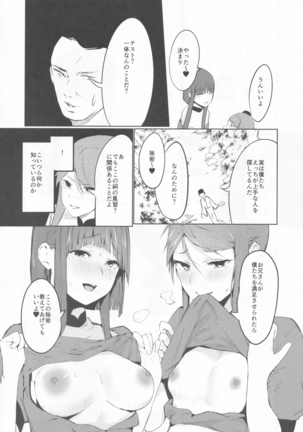 Image 8561130