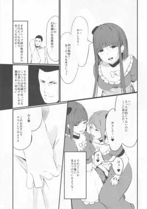 Image 8561129