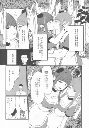 Image 8561128