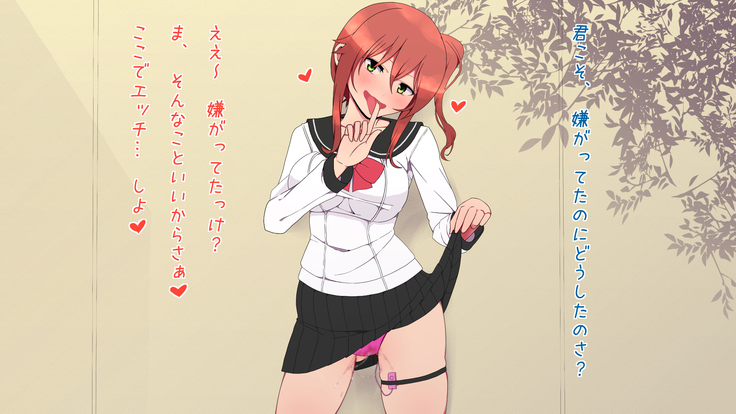Kono Musume Kairaku ni Kuru