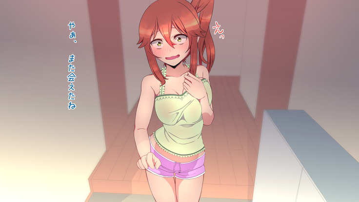 Kono Musume Kairaku ni Kuru