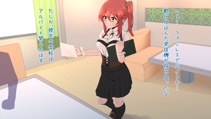 Kono Musume Kairaku ni Kuru