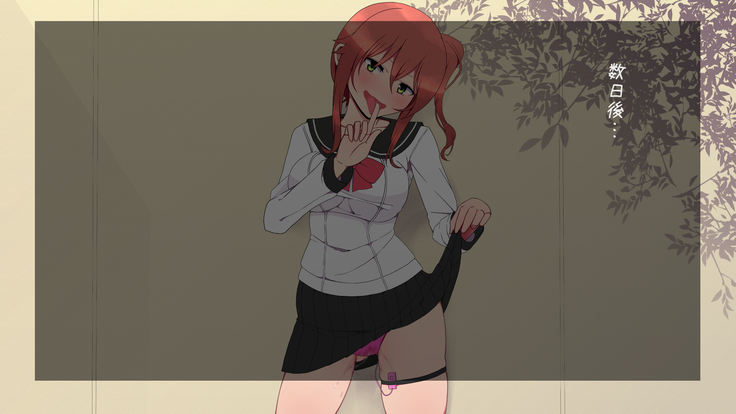 Kono Musume Kairaku ni Kuru