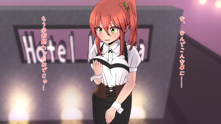 Kono Musume Kairaku ni Kuru