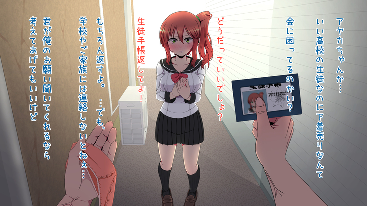 Kono Musume Kairaku ni Kuru
