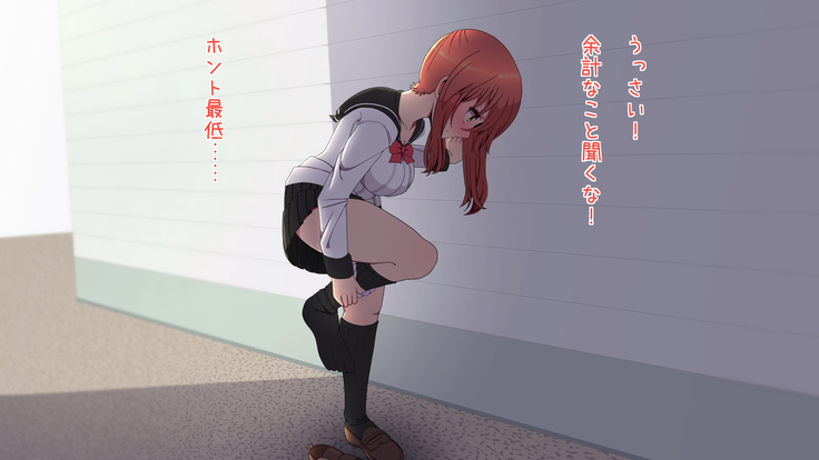Kono Musume Kairaku ni Kuru