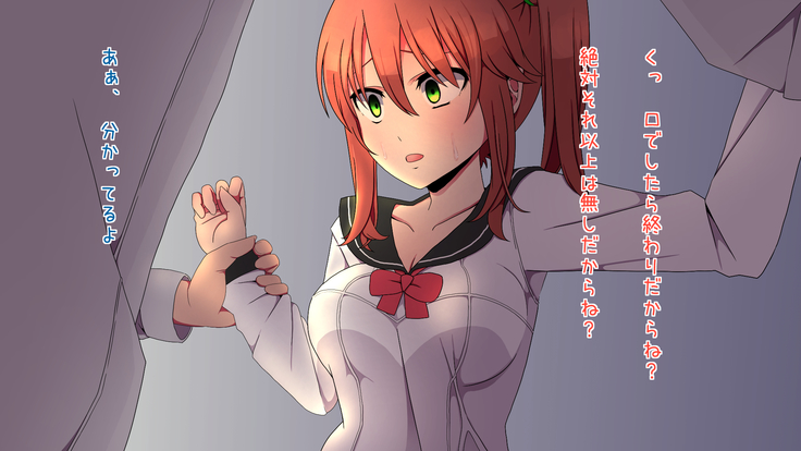 Kono Musume Kairaku ni Kuru